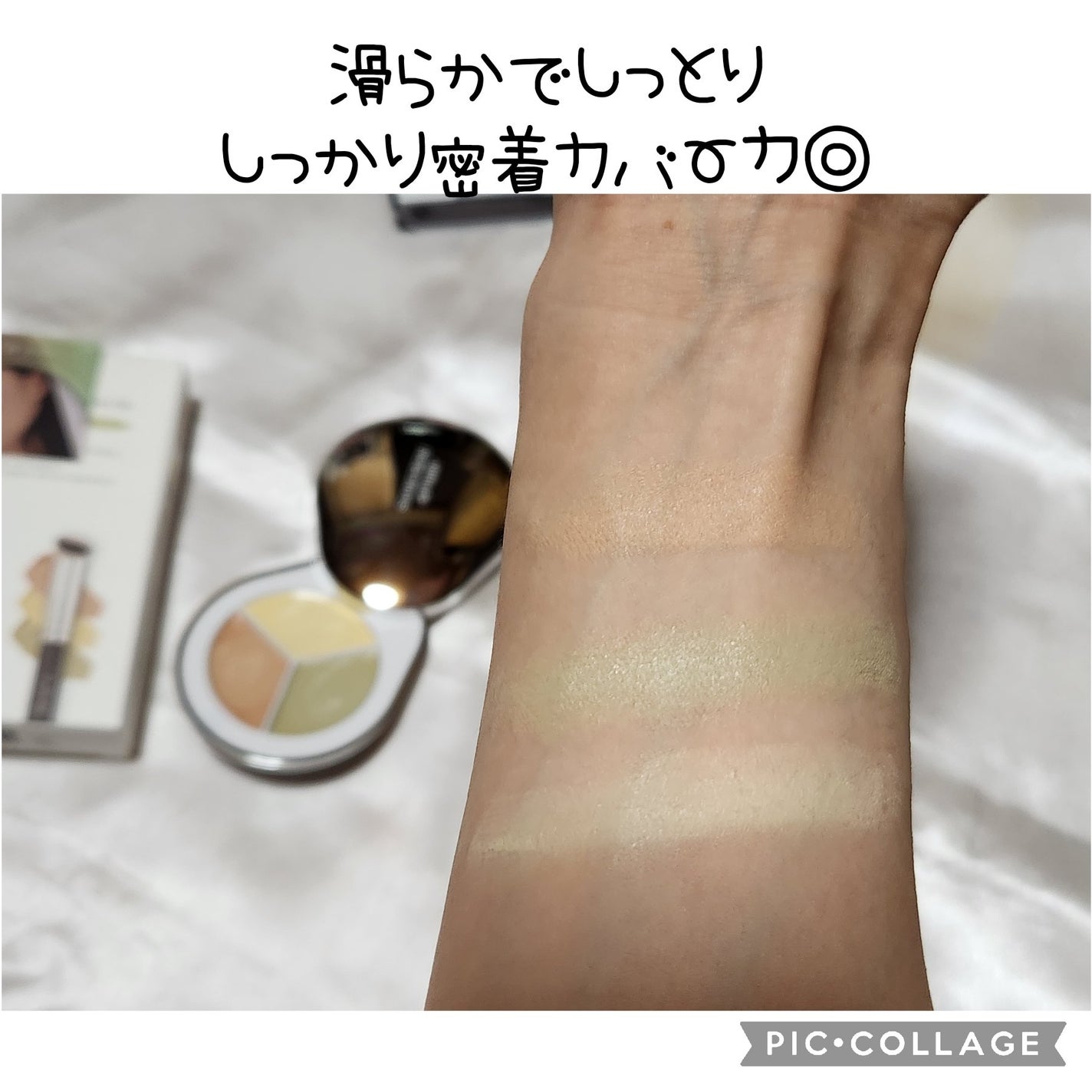 パーフェクトカバー コンシーラーパレット/Dear.A/パレットコンシーラーを使ったクチコミ(3枚目)