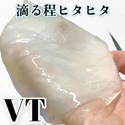 スーパーヒアルロン マスク/VT/シートマスク・パックを使ったクチコミ(2枚目)