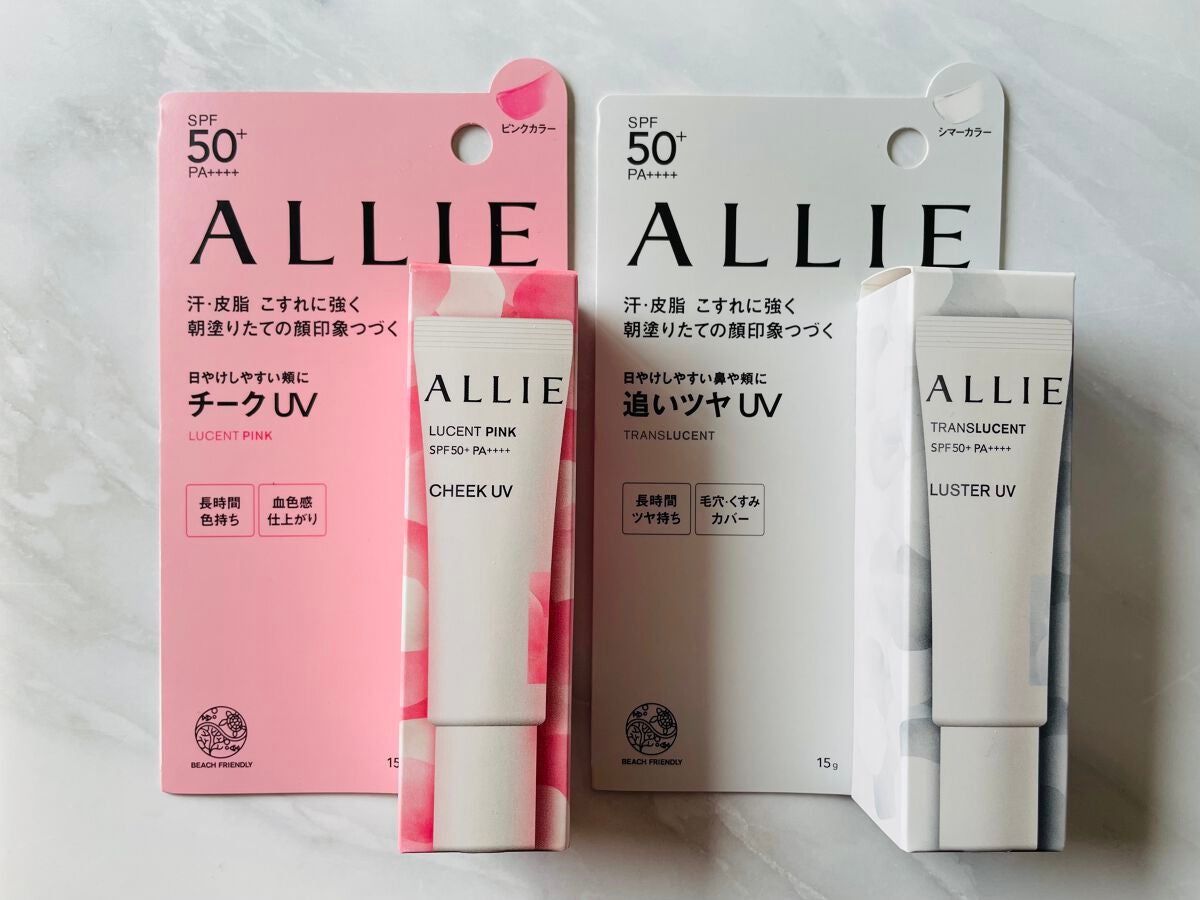 クロノビューティ カラーオンUV/アリィー/日焼け止めクリームを使ったクチコミ(5枚目)