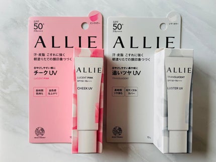 クロノビューティ カラーオンUV/アリィー/日焼け止めクリームを使ったクチコミ(5枚目)