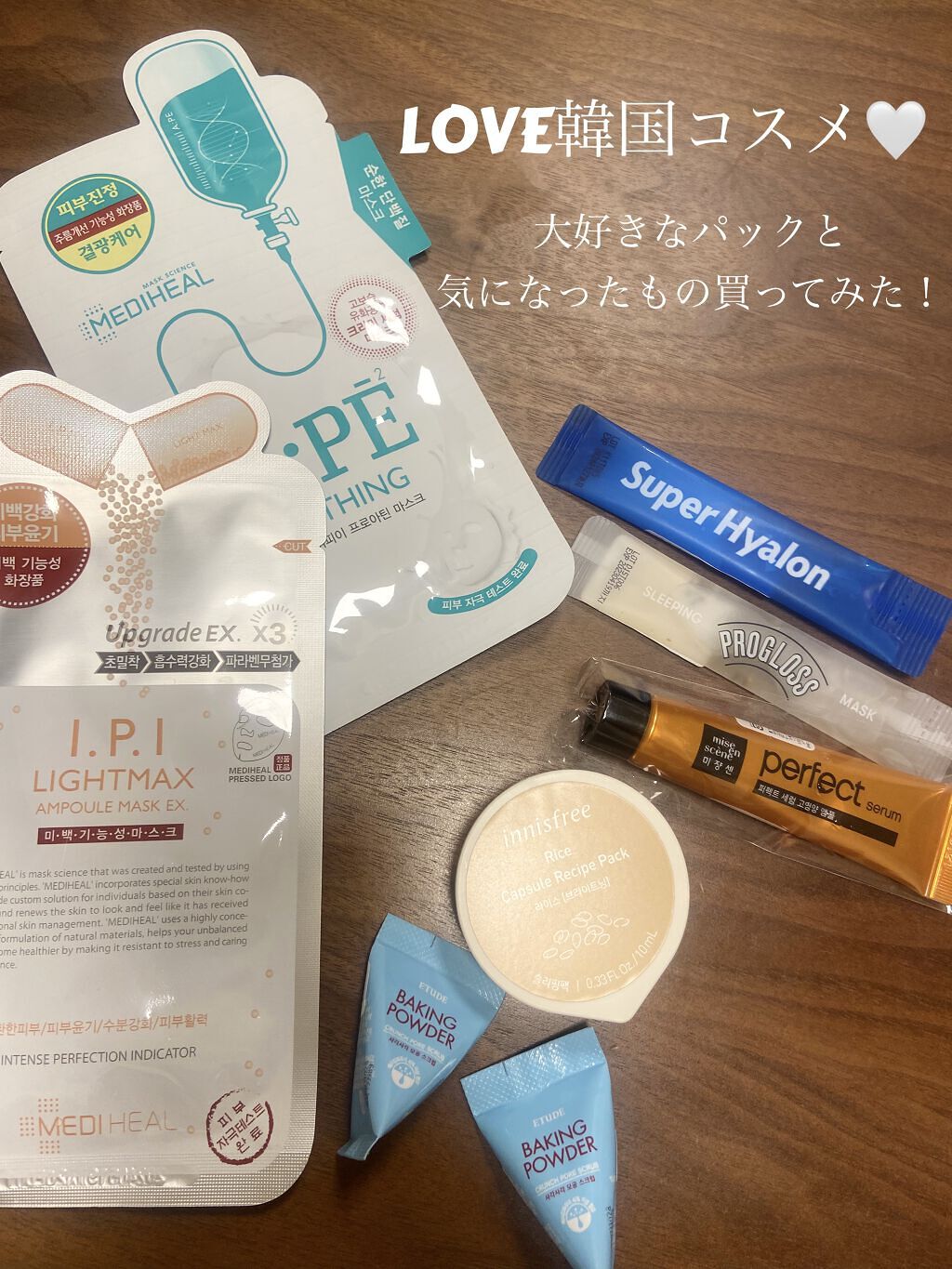 プログロススリーピングマスク/VT/シートマスク・パックを使ったクチコミ（1枚目）