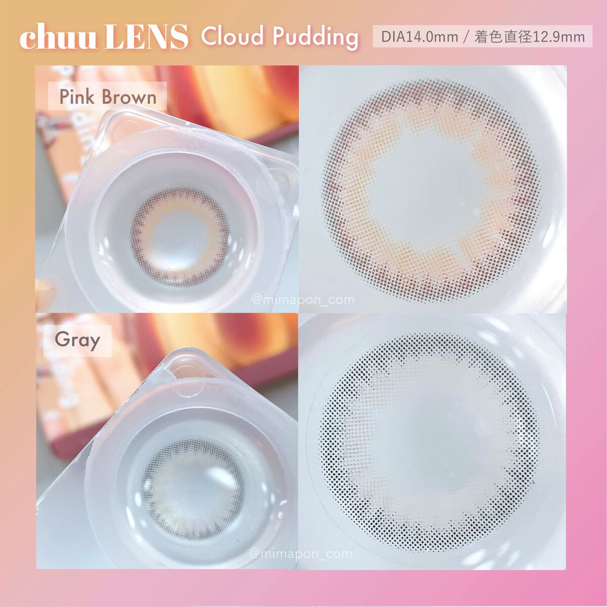 Cloud Pudding /chuu LENS/カラーコンタクトレンズを使ったクチコミ(3枚目)