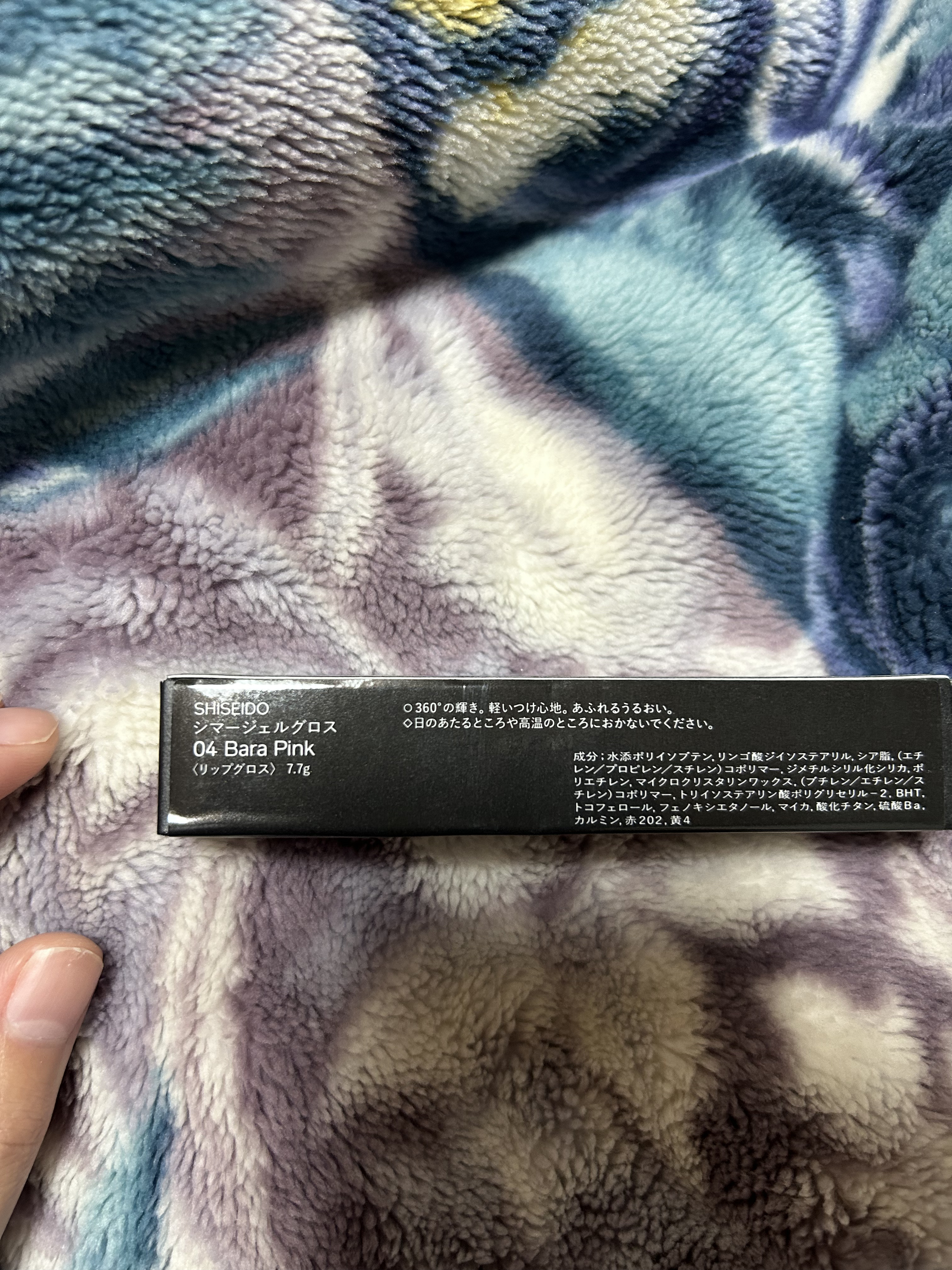 シマージェルグロス/SHISEIDO/リップグロスを使ったクチコミ（2枚目）