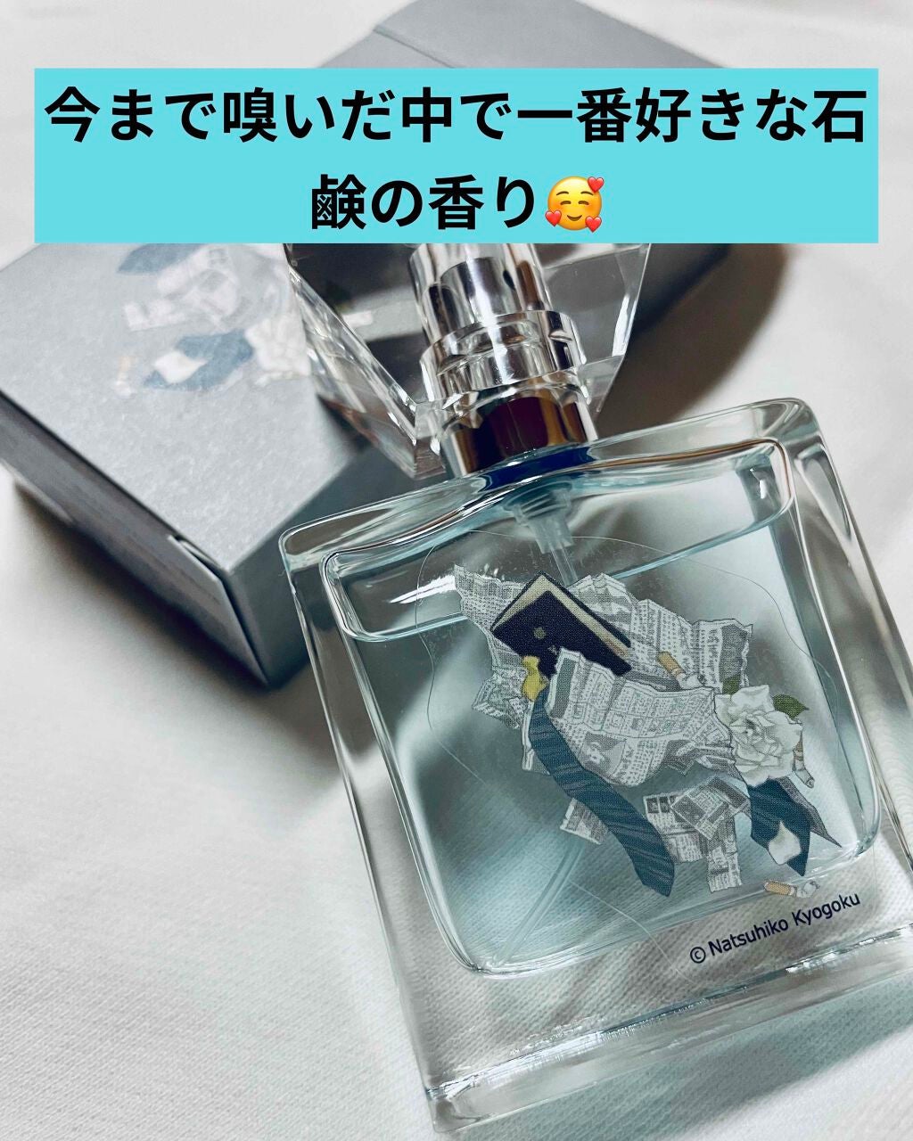 212 オーデトワレ/キャロライナ ヘレラ(海外)/香水(レディース)を使ったクチコミ(1枚目)