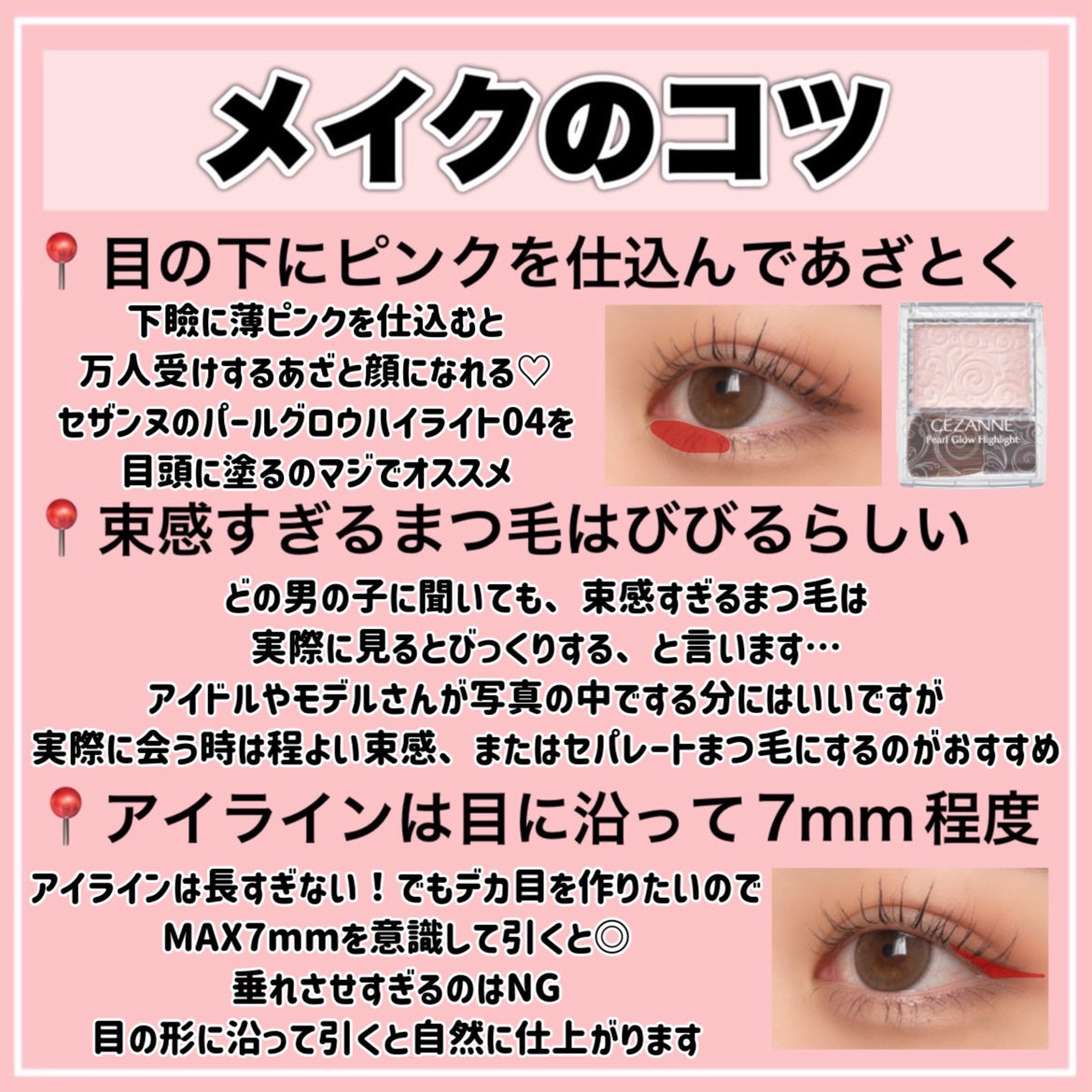 ラスティングマルチアイベース WP/キャンメイク/アイシャドウベースを使ったクチコミ(3枚目)