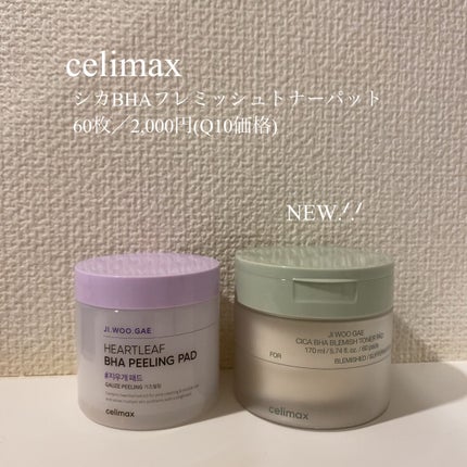 Noni Ampule/celimax/美容液を使ったクチコミ(1枚目)