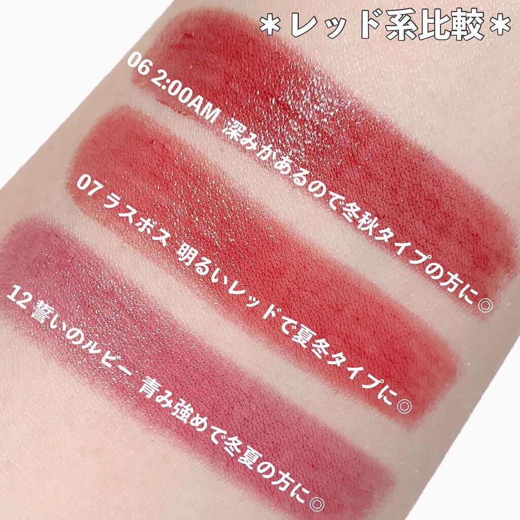 ケイト リップモンスター/KATE/口紅を使ったクチコミ（3枚目）