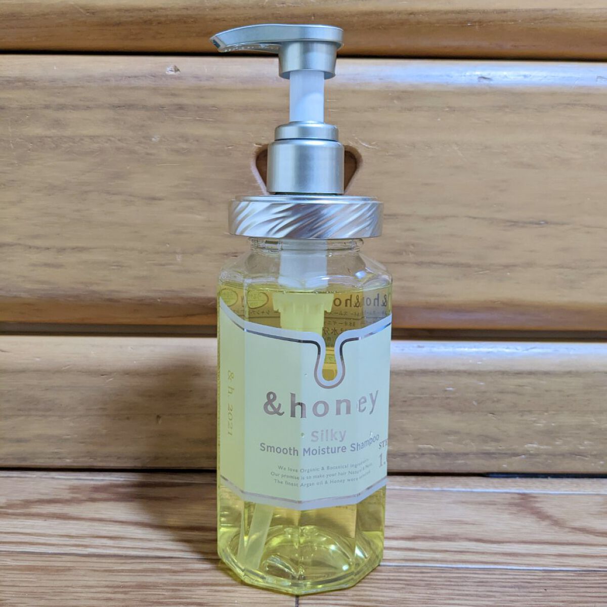 シルキー　スムースモイスチャー　シャンプー　1.0/ヘアトリートメント　2.0/&honey/市販シャンプーを使ったクチコミ（1枚目）