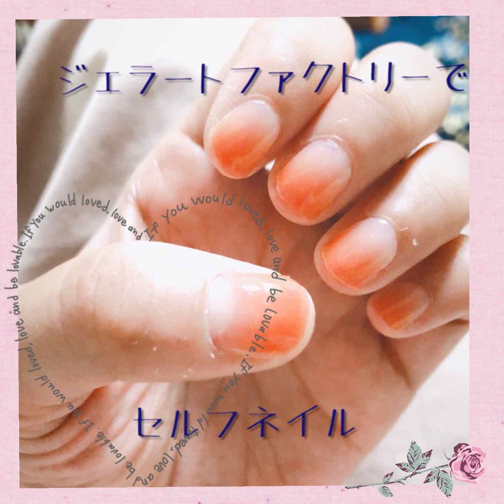 ネイルフィット ジェルネイルシール/GELATO FACTORY/ネイルシールを使ったクチコミ（1枚目）