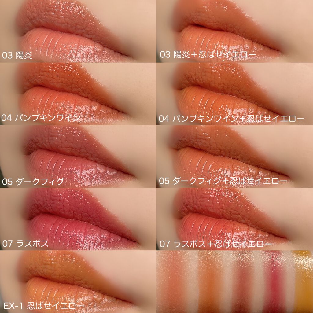 ケイト リップモンスター/KATE/口紅を使ったクチコミ(10枚目)