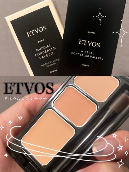 ミネラルコンシーラーパレット/エトヴォス/パレットコンシーラーを使ったクチコミ(1枚目)