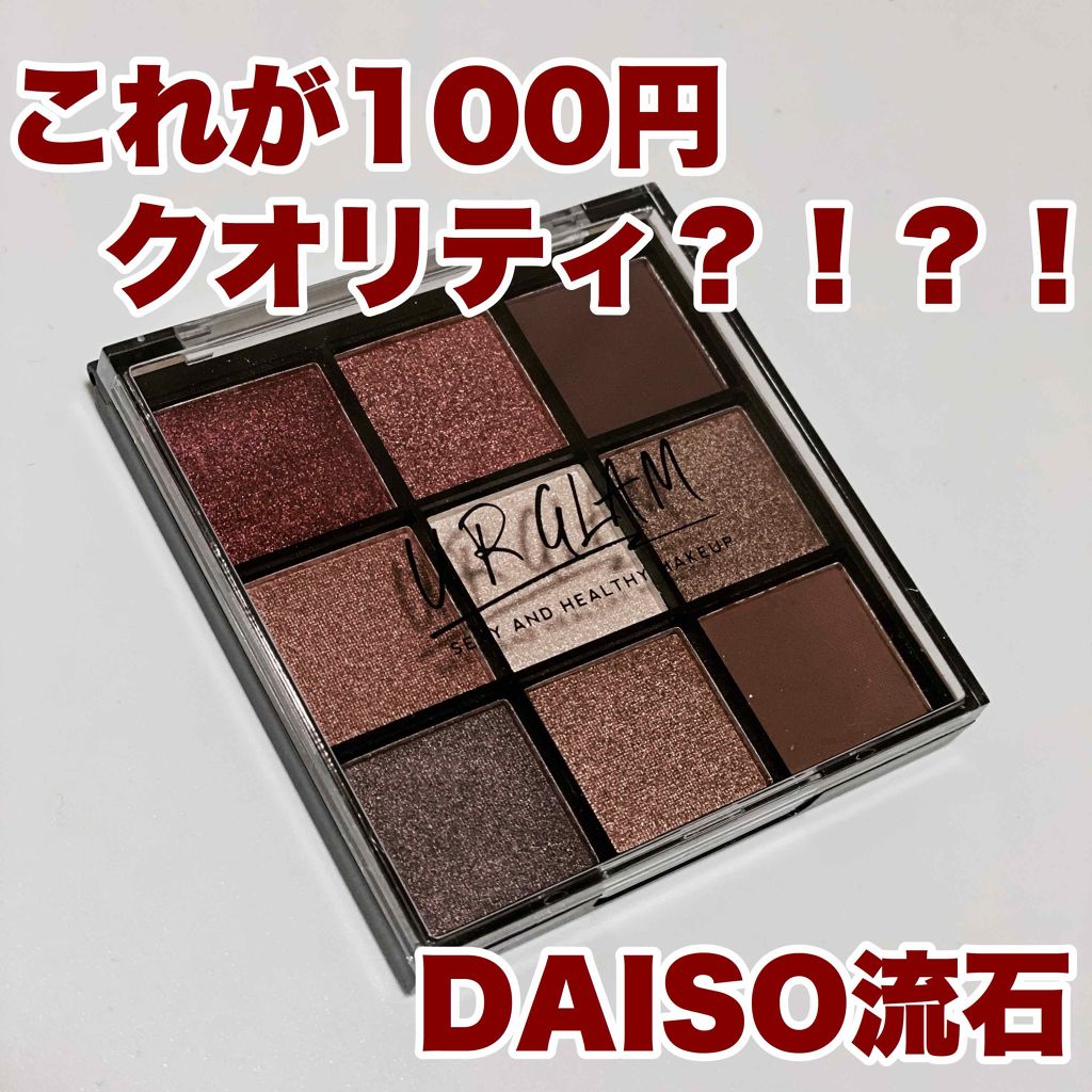 UR GLAM　BLOOMING EYE COLOR PALETTE/U R GLAM/アイシャドウパレットを使ったクチコミ（1枚目）