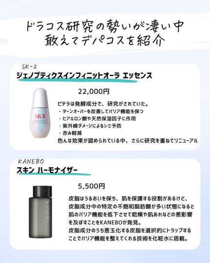 とまと村長@化粧品研究者 on LIPS 「正直、化粧品開発は難しいと思う💦年々クオリティーが上がっていく..」(5枚目)