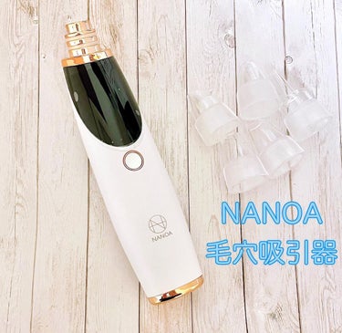 桃りん イエベ春 フォロバ on LIPS 「NANOAの毛穴吸引器を使ってみた✨真空吸引技術で、毛穴よごれ..」（1枚目）