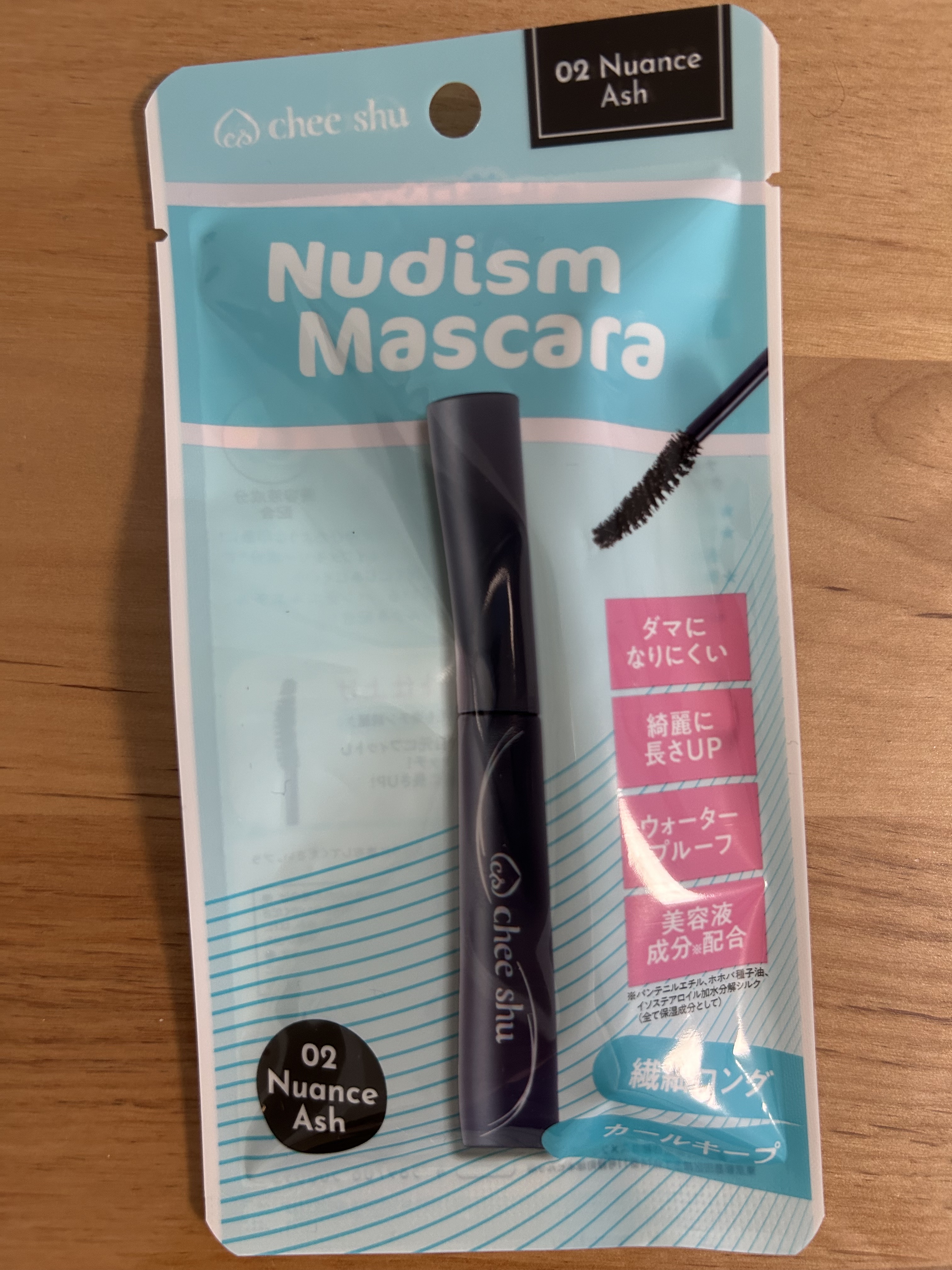 ヌーディズムマスカラ 02 ニュアンスアッシュ(アッシュ)/chee shu/マスカラを使ったクチコミ（3枚目）
