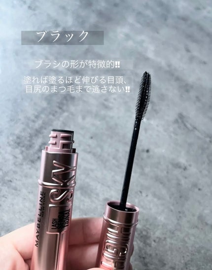 スカイハイ/MAYBELLINE NEW YORK/マスカラを使ったクチコミ(3枚目)