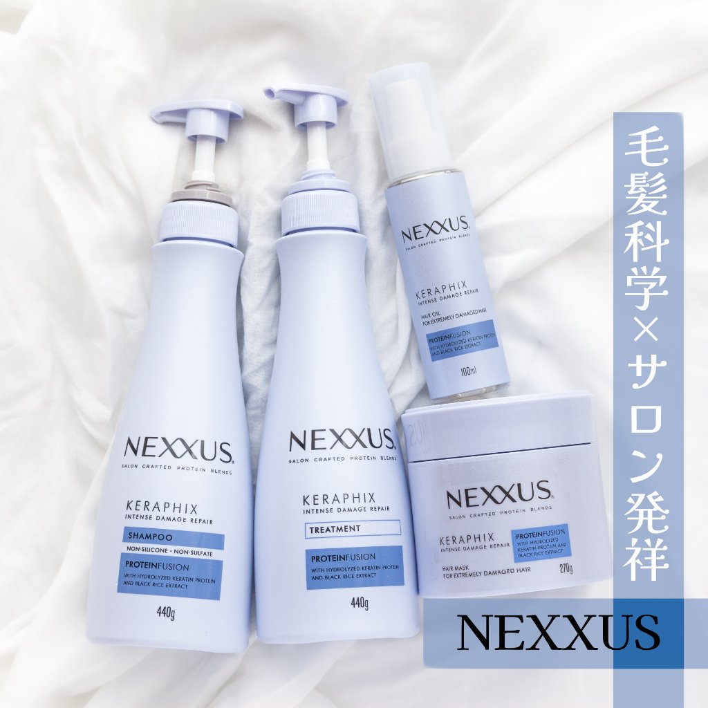 ネクサス インテンスダメージリペア シャンプー/トリートメント/NEXXUS(ネクサス)/市販シャンプーを使ったクチコミ（1枚目）