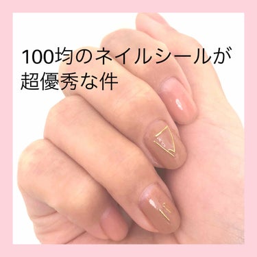 UR GLAM　COLOR NAIL SELECTION/U R GLAM/マニキュアを使ったクチコミ（1枚目）