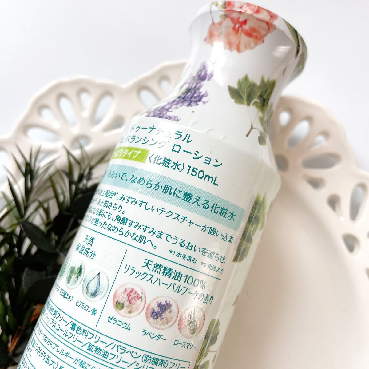 オイル バランシング ローション/do natural/化粧水を使ったクチコミ（3枚目）