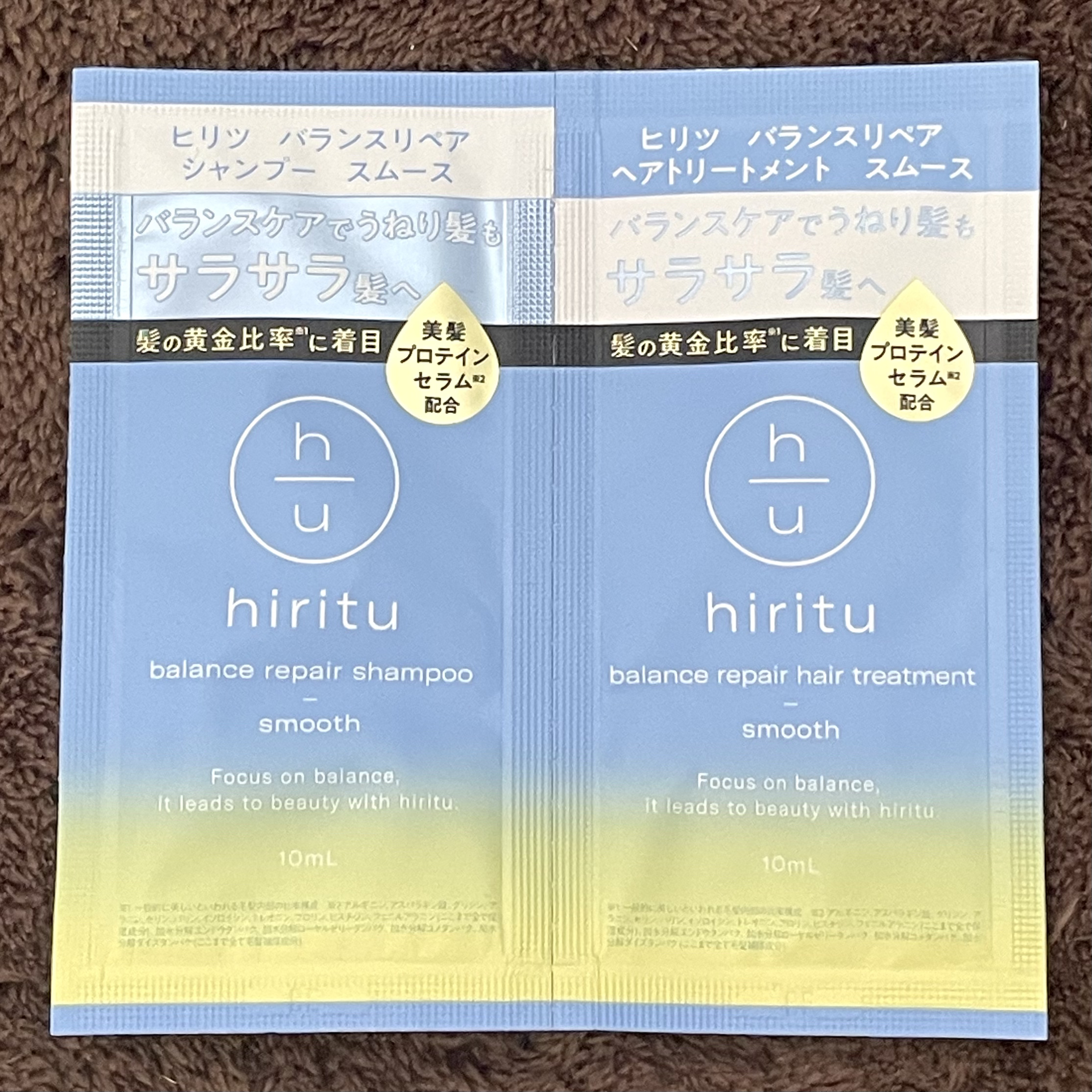 バランスリペア シャンプー/ヘアトリートメント スムース トライアルセット（10mL＋10mL）/hiritu/市販シャンプーを使ったクチコミ（1枚目）