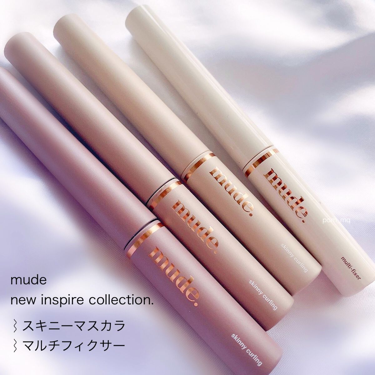 MD インスパイアロングラッシュ カーリングマスカラ/mude/マスカラを使ったクチコミ(1枚目)