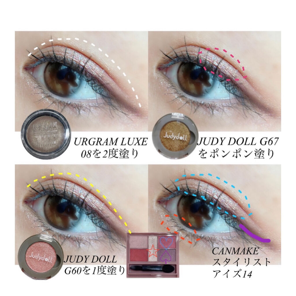 UR GLAM LUXE　SOFT EYESHADOW シャンパンベージュ/U R GLAM/ジェル・クリームアイシャドウを使ったクチコミ（2枚目）