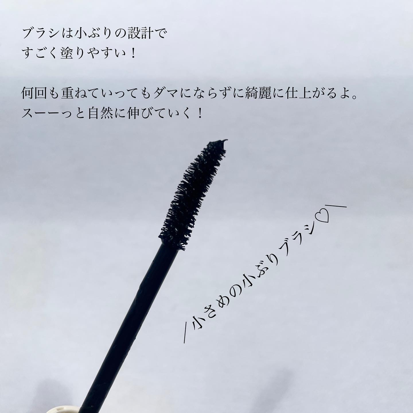 オールラッシュ マスク ロング＆セパレート＜マスカラ＞/ラブ・ライナー/マスカラを使ったクチコミ（3枚目）