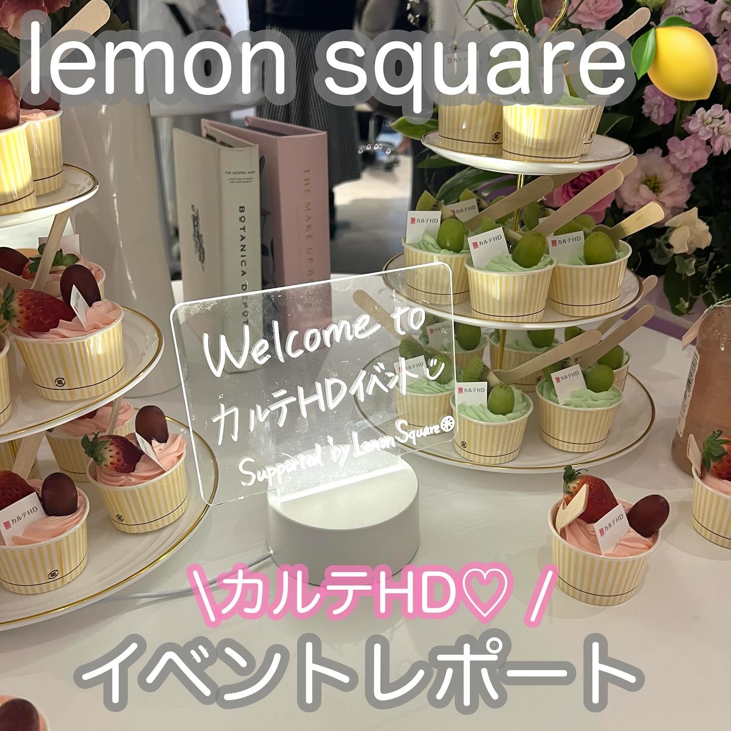 カルテHD　モイスチュア フェイス＆ボディスプレー/カルテHD/ミスト状化粧水を使ったクチコミ（1枚目）