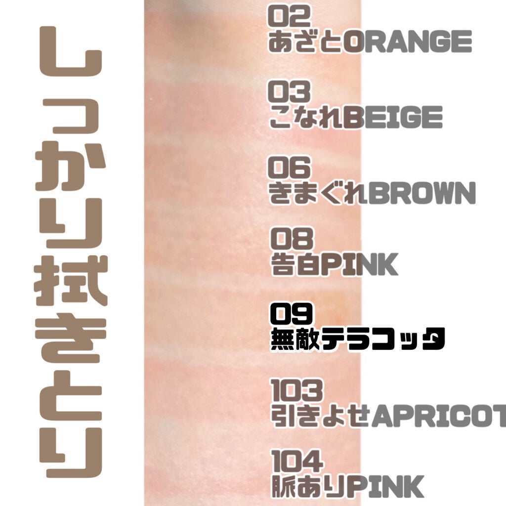 つやぷるリップR/b idol/口紅を使ったクチコミ(6枚目)