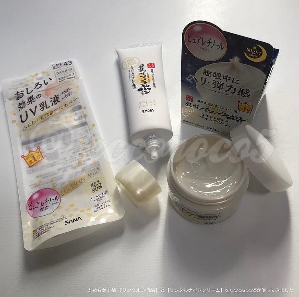 リンクルナイトクリーム/なめらか本舗/フェイスクリームを使ったクチコミ(2枚目)