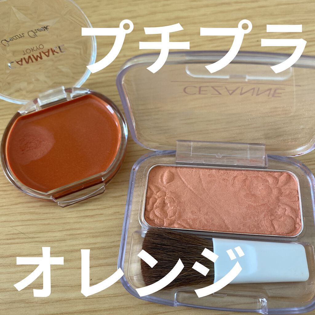 クリームチーク/キャンメイク/ジェル・クリームチークを使ったクチコミ（1枚目）