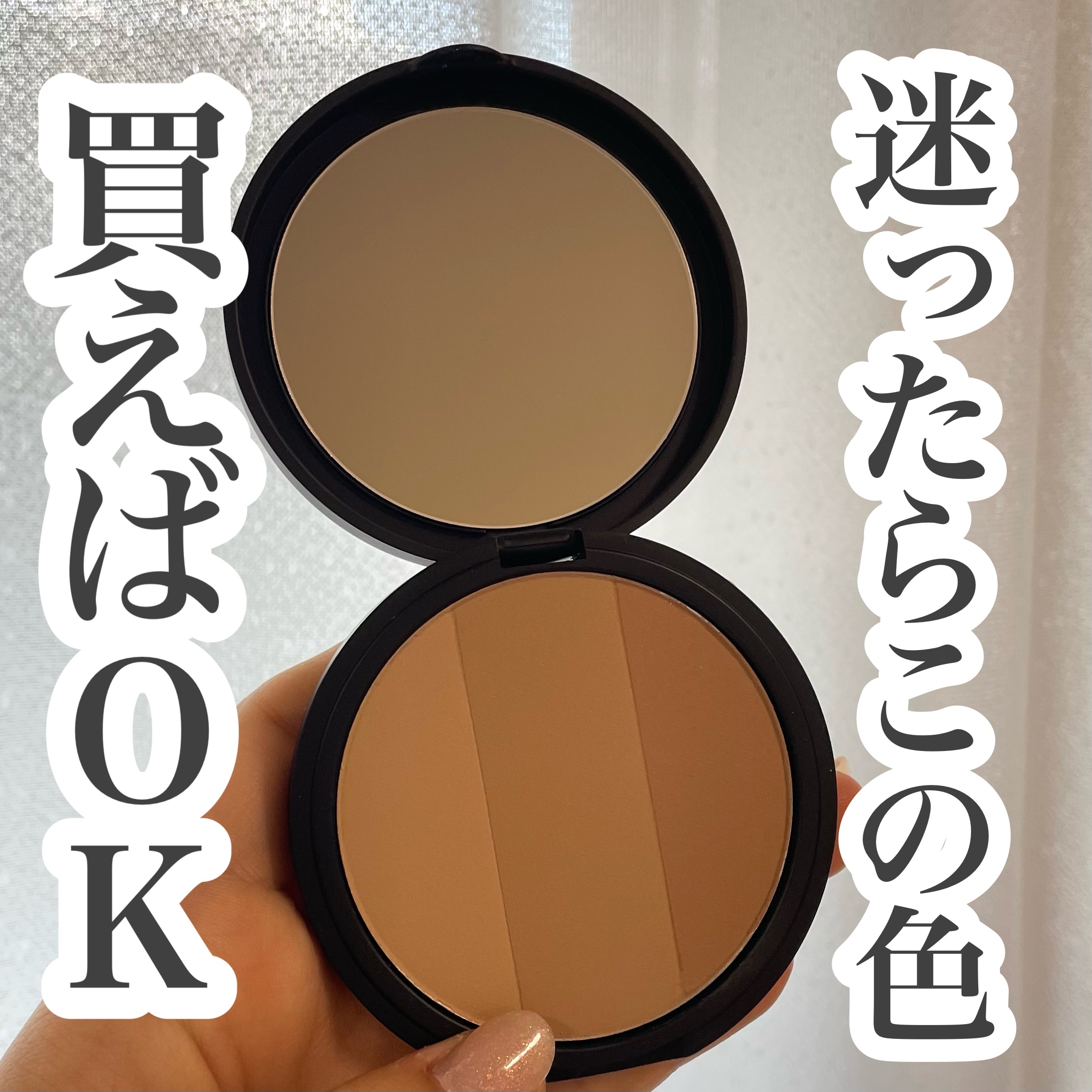 アートクラスバイロダン シェーディング/too cool for school/シェーディングを使ったクチコミ（1枚目）