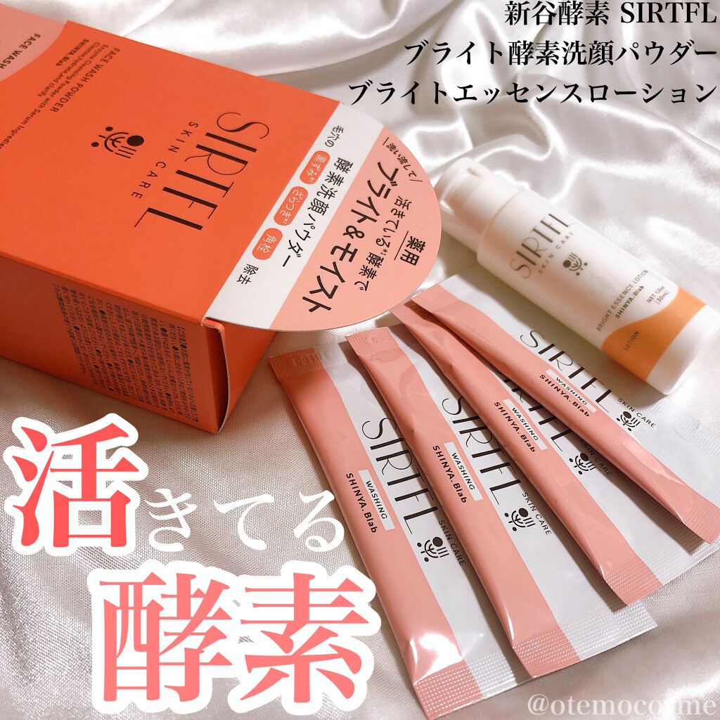 ブライトエッセンスローション/SIRTFL/化粧水を使ったクチコミ（1枚目）