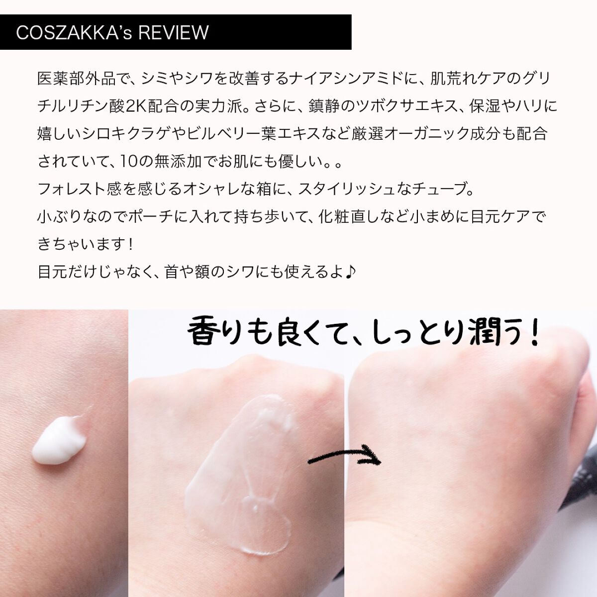 を使ったクチコミ（3枚目）