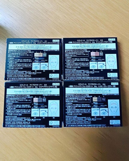 アイブロウキーパー/コフレドール/パウダーアイブロウを使ったクチコミ(3枚目)