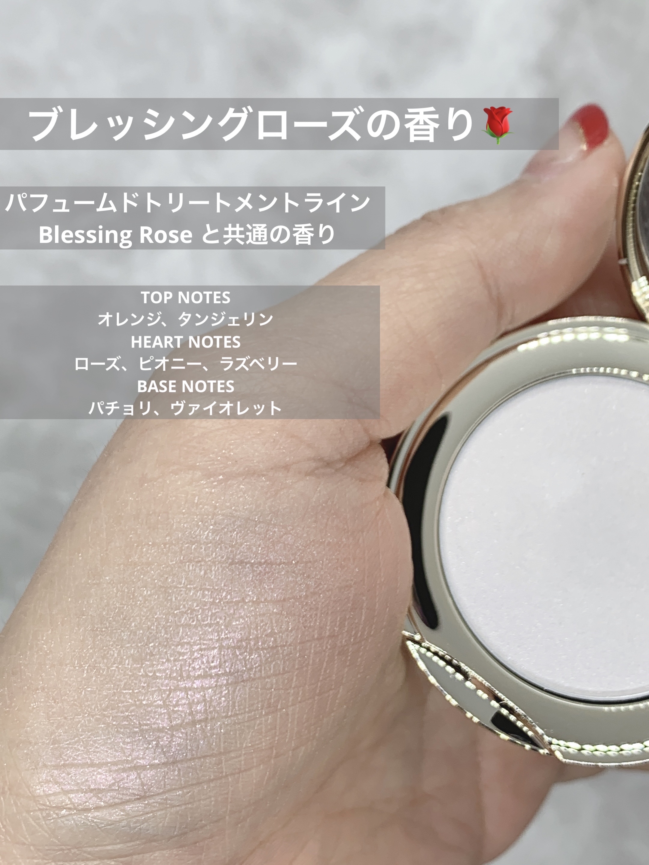 SNIDEL スキン グロウ ブラッシュ EX02 Dressed in Snow/SNIDEL BEAUTY/パウダーチークを使ったクチコミ（3枚目）