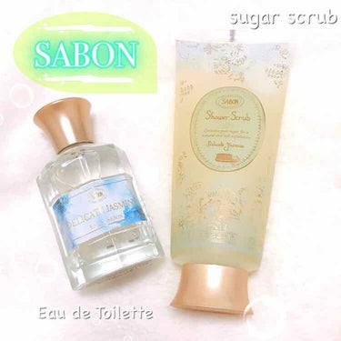 シャワースクラブ/SABON/ボディスクラブを使ったクチコミ（1枚目）