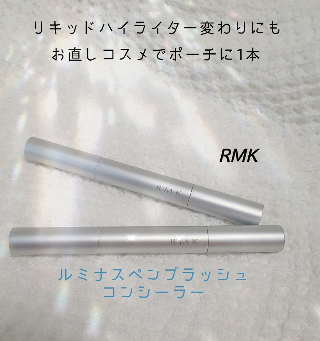 ルミナス ペンブラッシュコンシーラー/RMK/リキッドコンシーラーを使ったクチコミ(1枚目)
