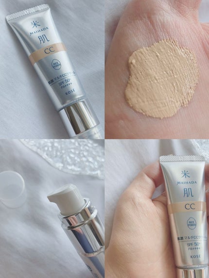 肌潤 マルチCCクリーム/米肌/CCクリームを使ったクチコミ(1枚目)