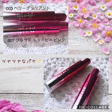 キス グロウ リップ オイル 007 プラウド トゥ ビー ピンク/REVLON/リップグロスを使ったクチコミ（2枚目）