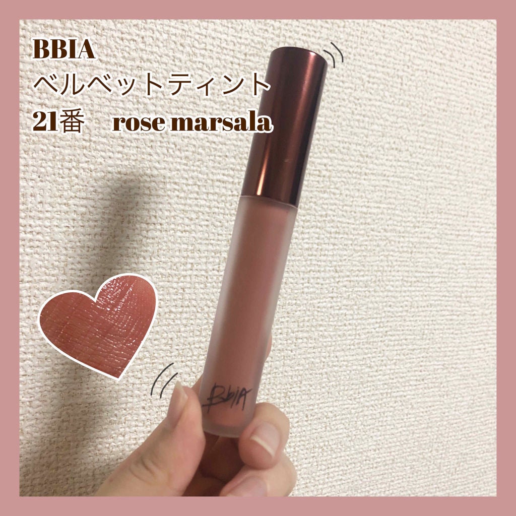 ラストベルベットティント/BBIA/リップティントを使ったクチコミ(1枚目)
