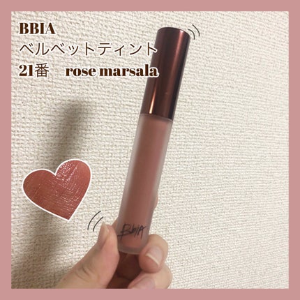 ラストベルベットティント/BBIA/リップティントを使ったクチコミ(1枚目)