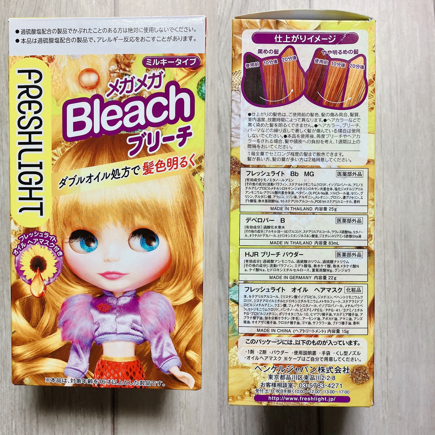 カラーシャンプー/ROYD/市販シャンプーを使ったクチコミ(5枚目)