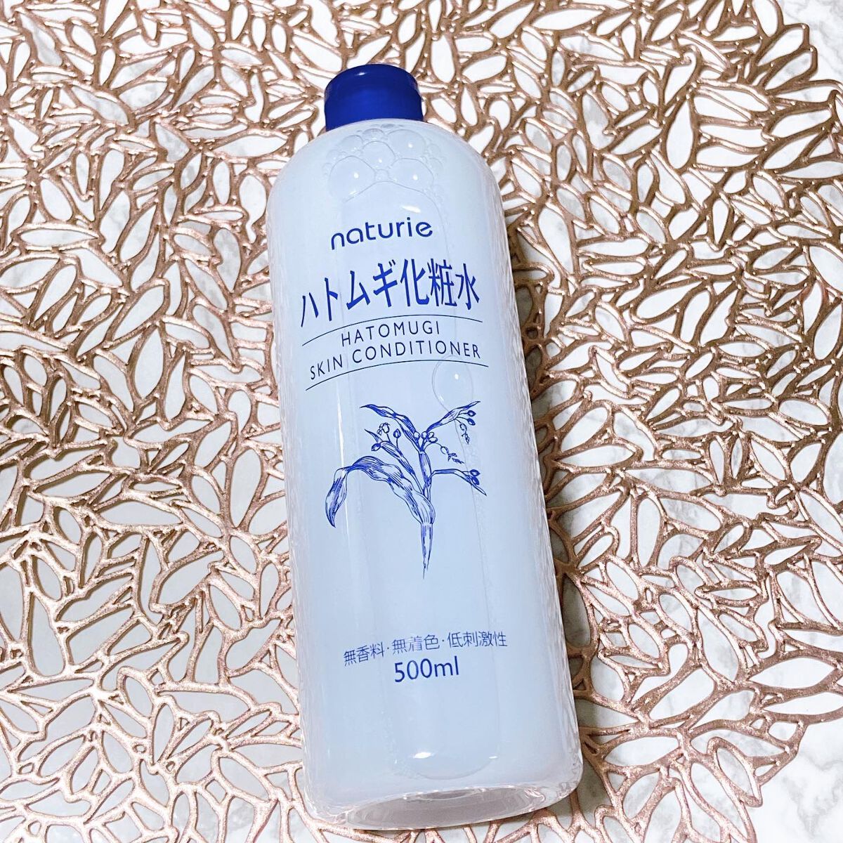 ハトムギ化粧水(ナチュリエ スキンコンディショナー R )/ナチュリエ/化粧水を使ったクチコミ(1枚目)