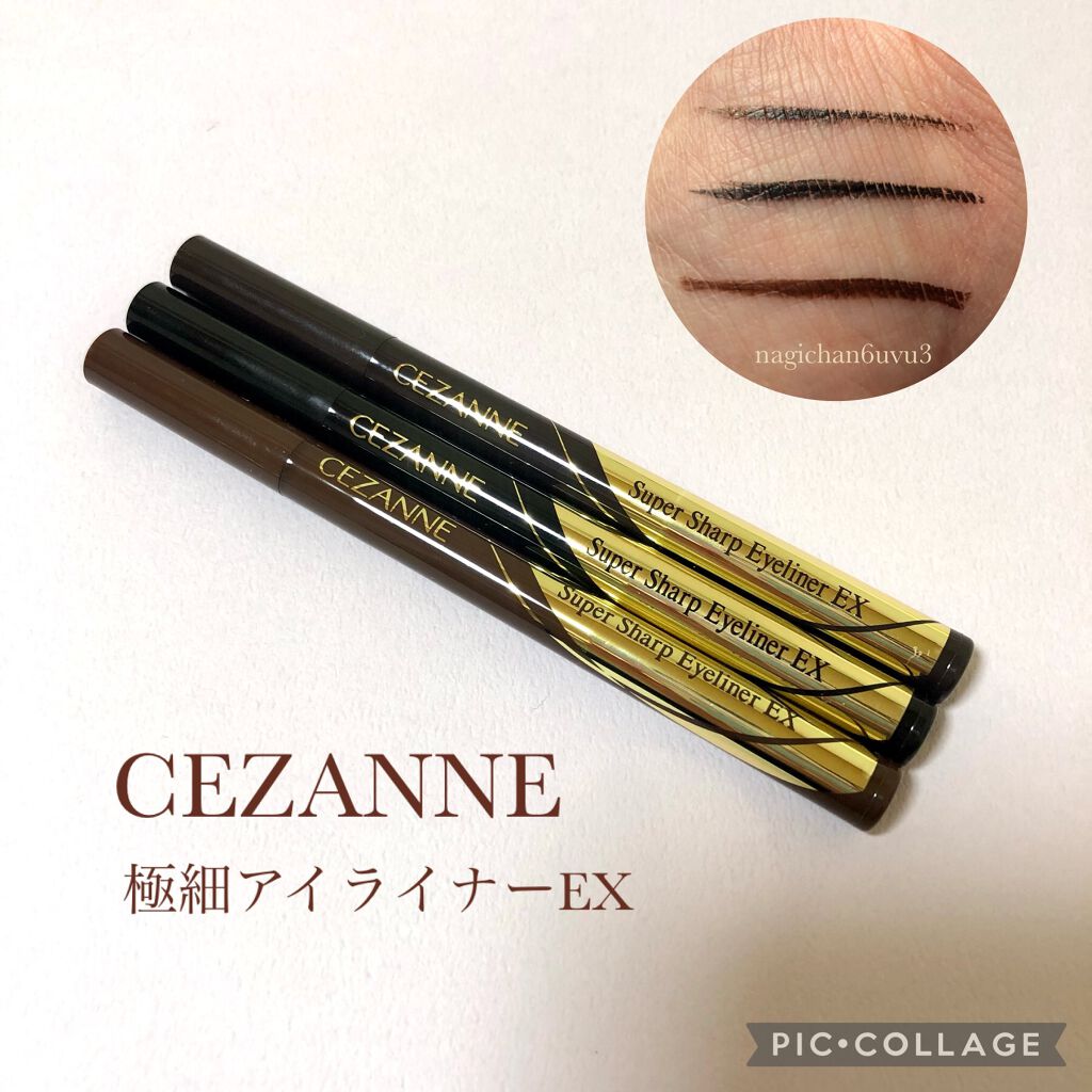 極細アイライナーEX/CEZANNE/リキッドアイライナーを使ったクチコミ(1枚目)