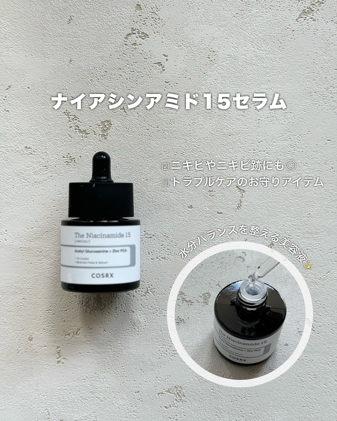 アドバンスド スネイル96 ムチンパワーエッセンス/COSRX/美容液を使ったクチコミ(6枚目)