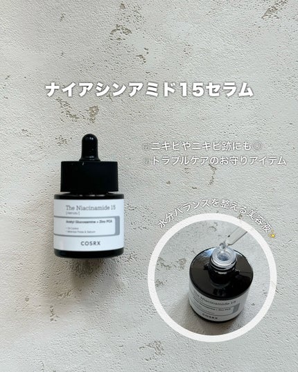 アドバンスド スネイル96 ムチンパワーエッセンス/COSRX/美容液を使ったクチコミ(6枚目)