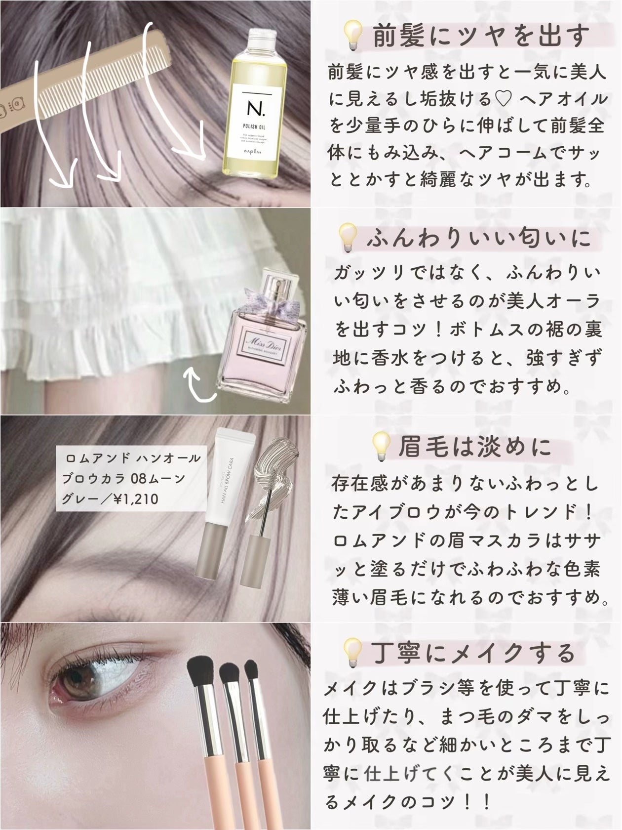 エテュセ ポアレスプライマー/ettusais/化粧下地を使ったクチコミ(2枚目)