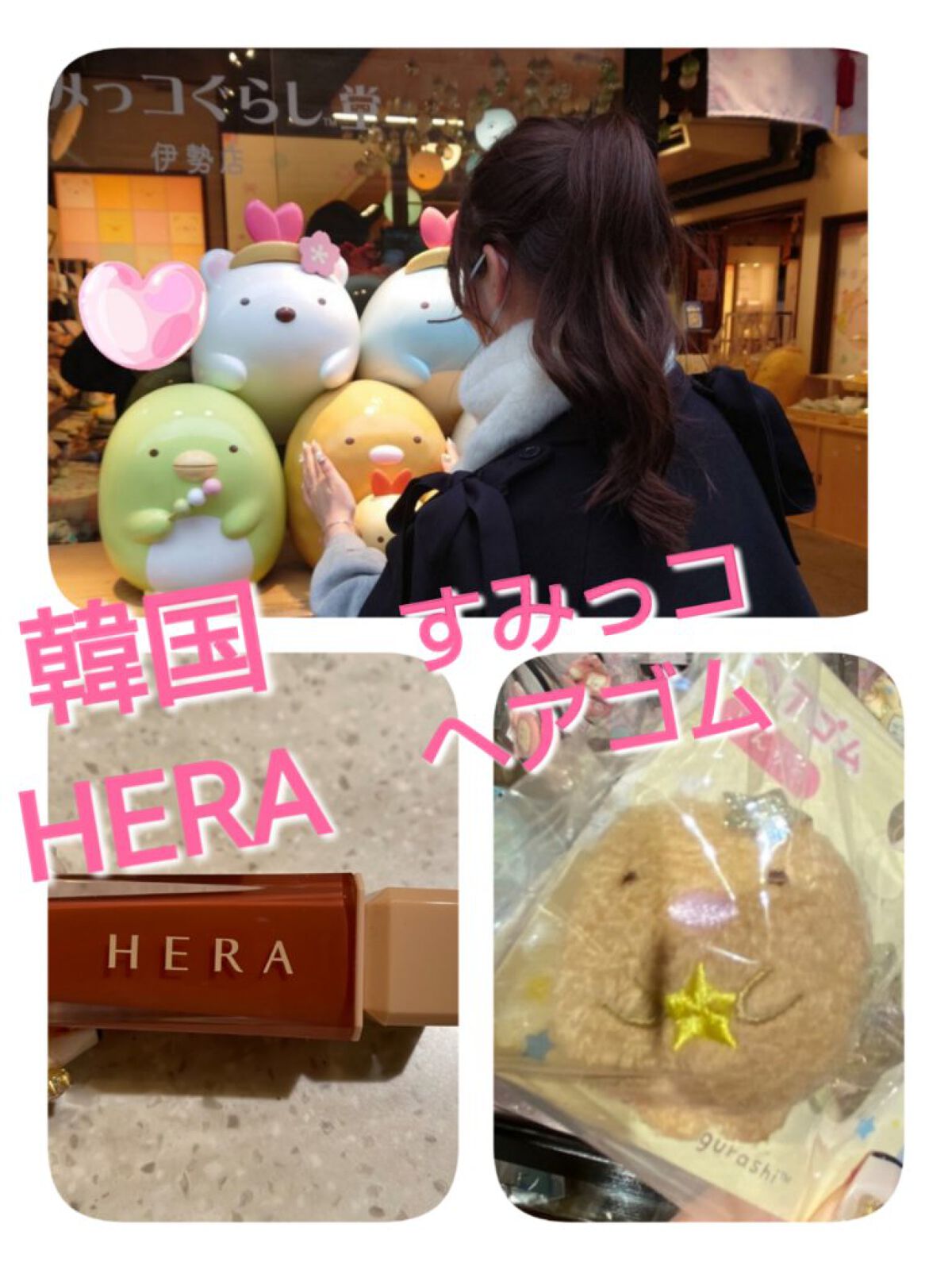 センシュアルスパイシーヌードグロス/HERA/リップグロスを使ったクチコミ（1枚目）