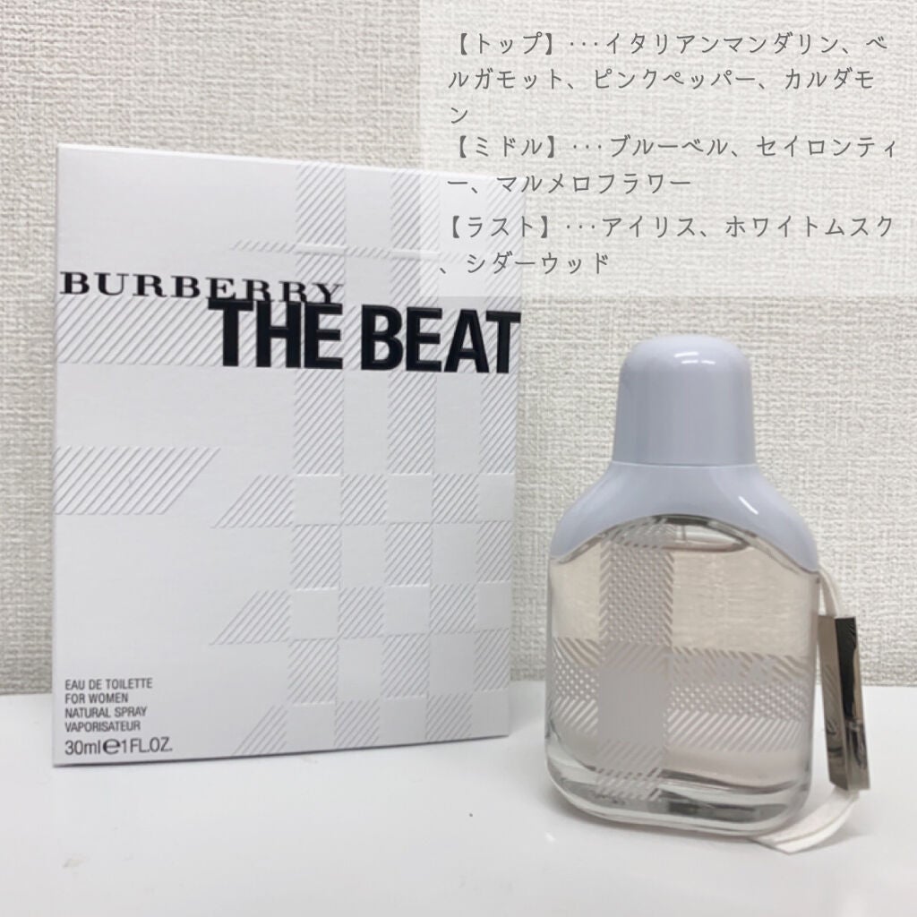 試してみた】ザ・ビート オードトワレ BURBERRYのリアルな口コミ 試してみた】ザ・ビート オードトワレ BURBERRYのリアルな口コミ